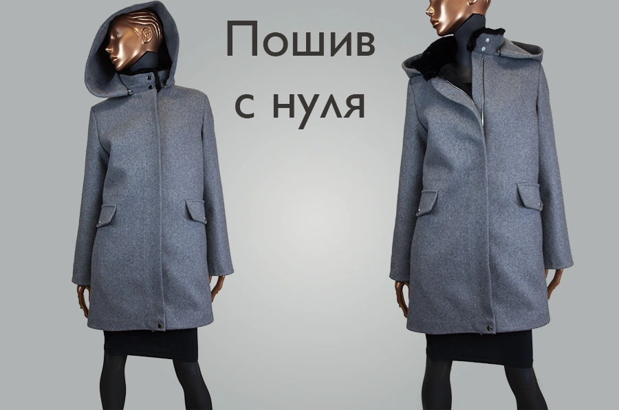 Пошив меховой парки на заказ